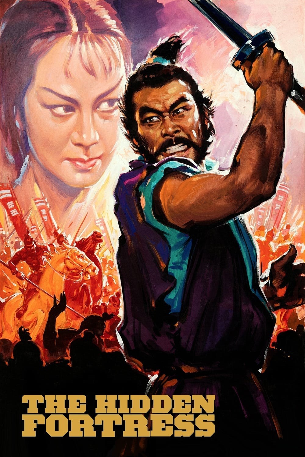 The Hidden Fortress (1960) poster